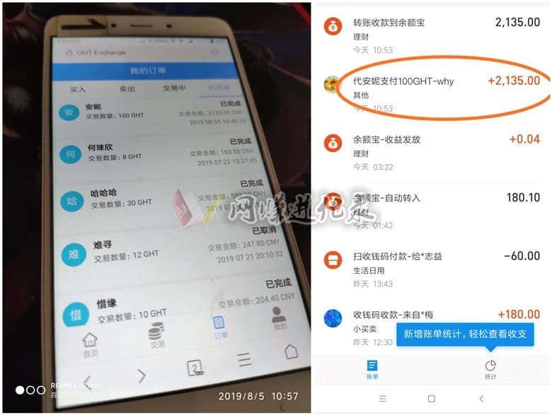 趣步糖果活跃度卷轴修改破解？！投机取巧后果：封号