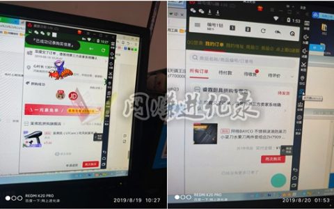 京东自动下单脚本软件，解放双手，降低人工成本！