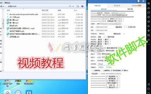 京东一元购全自动脚本，全天24h挂机下单，新人必看