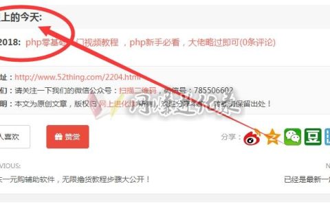 做网络如何赚钱？其实没那么复杂，只需这样做！
