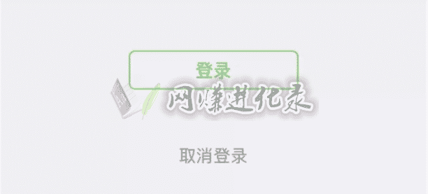 挂挂赚会封微信号吗？挂挂赚微信群挂机自动赚钱平台登录入口教程