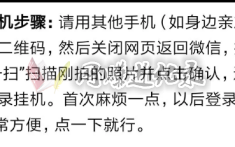 微信挂机平台挂挂赚PK微小宠，微信群挂机赚钱平台对比