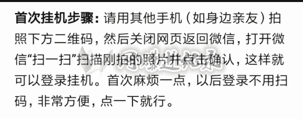 微信挂机平台挂挂赚PK微小宠，微信群挂机赚钱平台对比