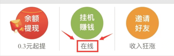 挂挂赚会封微信号吗？挂挂赚微信群挂机自动赚钱平台登录入口教程
