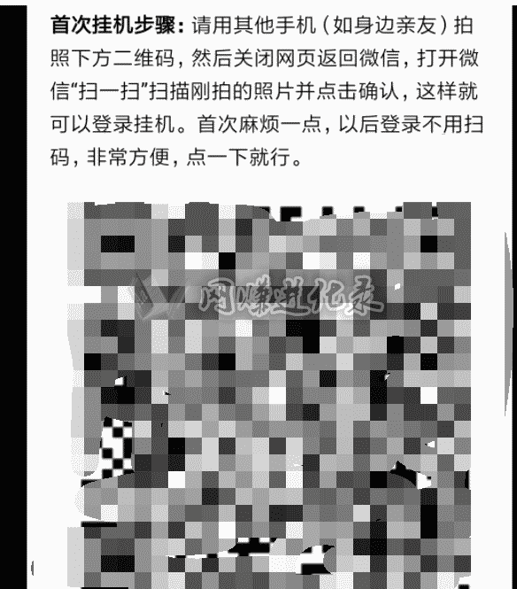 挂挂赚会封微信号吗？挂挂赚微信群挂机自动赚钱平台登录入口教程