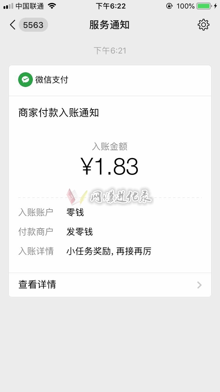 挂挂赚微信小号挂机赚钱平台，如何用微信赚钱一天100