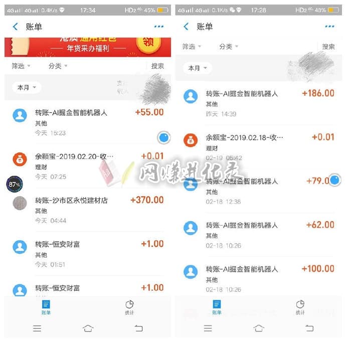 掘金AI智能刷单机器人是真的吗，掘金ai机器人可靠么