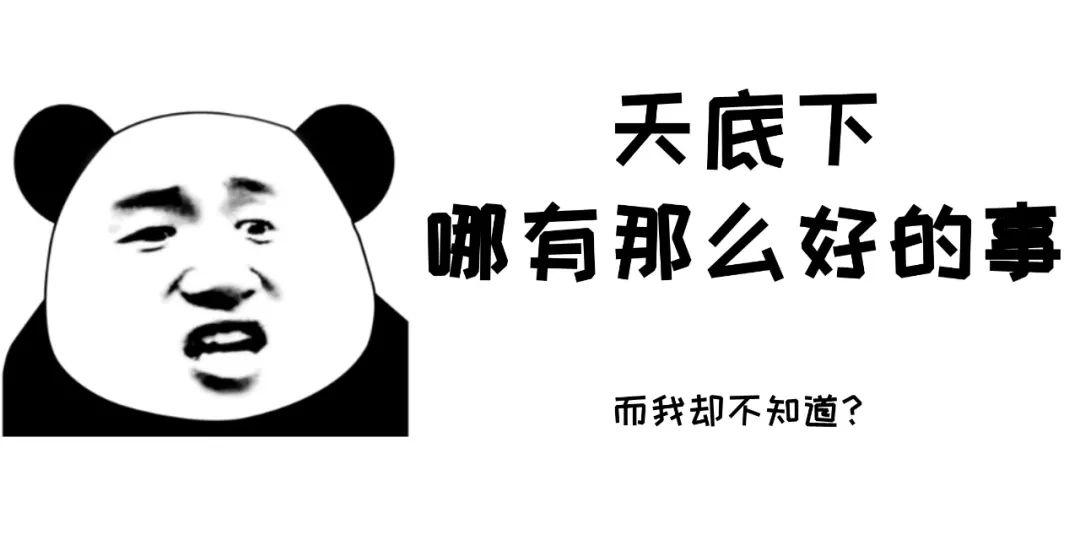 睡多多一天能赚多少？睡觉赚钱，这能信？！
