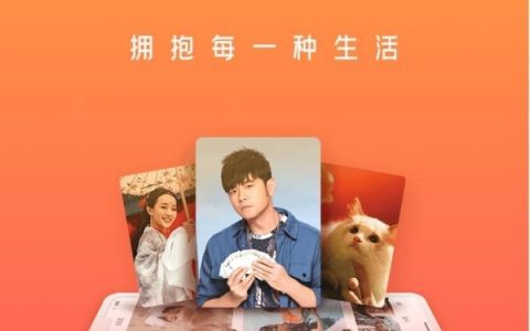 快手快接单怎么开通？看看这个，你就知道啦~