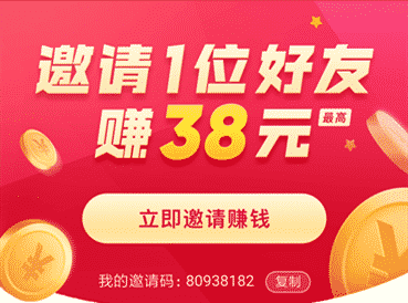 抖音拉新用户赚钱方式，正确打开姿势，你造吗