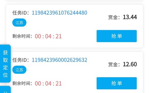 微信辅助接单平台网站，这个必须要知道，轻松日撸百元！