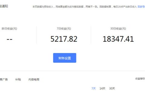 抖音带货什么意思？一席白话明所有，新手小白福利