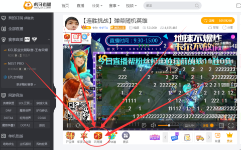 虎牙竞猜银豆秒盘软件好用吗？自己偷偷撸不香嘛~