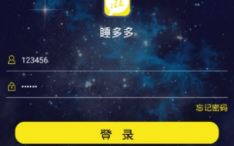 睡多多合法吗？存在即合理，天上不会掉馅饼！