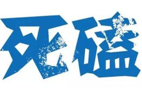 现在有哪些好项目？还用找？！你正在看的就是最靠谱项目