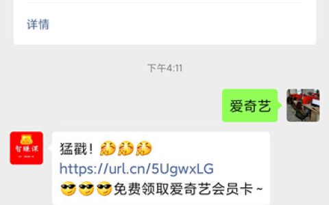爱奇艺极速版怎么赚钱？项目靠谱，速撸！