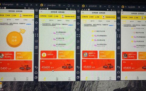 新浪微博互助互利项目，躺赚？你得知道这个