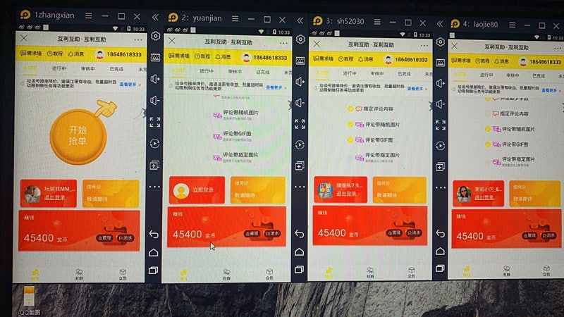 新浪微博互助互利项目，躺赚？你得知道这个