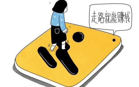 趣步赚钱骗局？通过产品看本质，赚钱不再难