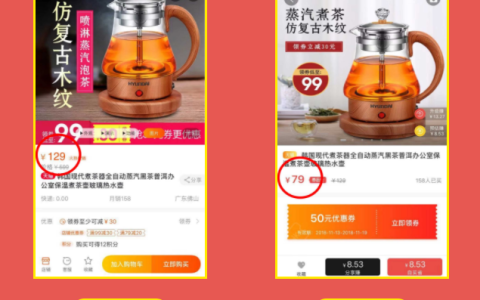 领淘宝网内部优惠券网站是真的假的？20年网购达人来支招