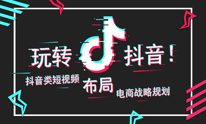 抖音快手去水印小程序源码？永久免费，不限次数
