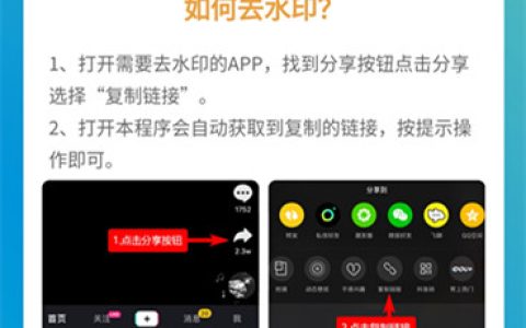 抖音去水印捷径怎么弄？这么弄，一键保存相册