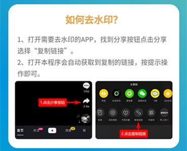 抖音去水印捷径怎么弄？这么弄，一键保存相册