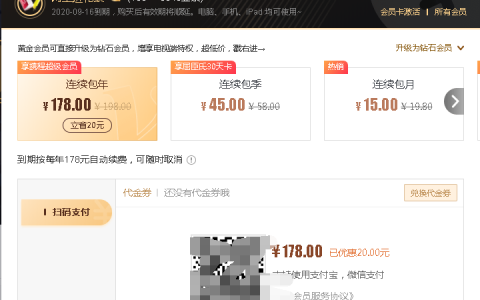 趣影视赚钱真假是真的吗？靠谱？一天稳稳8~10元