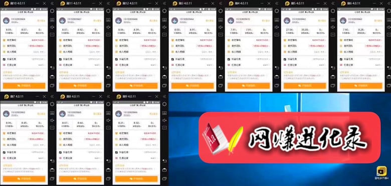鑫华雅园艺小龙虾挂机抖音点赞赚钱app下载，一天10+真香