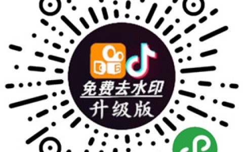 去水印的app手机软件？这款绝对让你喜出望外~