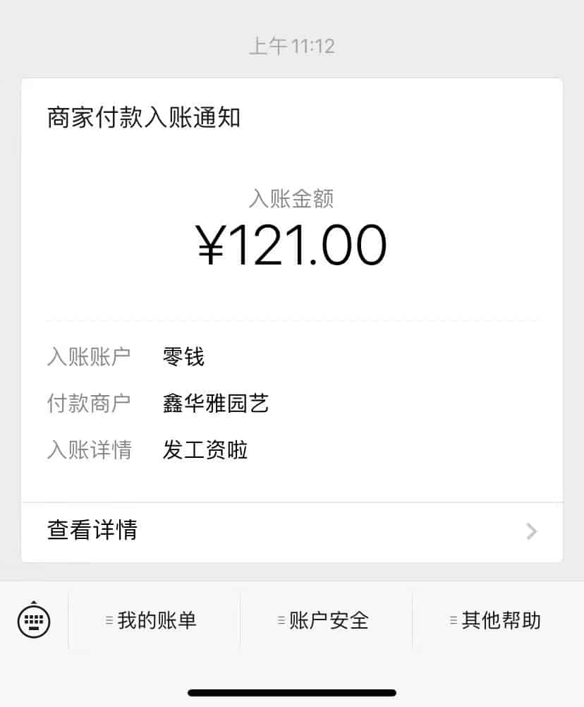 鑫华雅园艺小龙虾挂机抖音点赞赚钱app下载，一天10+真香