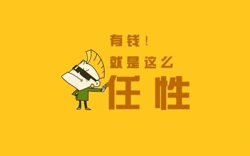 抖音点赞推广赚钱怎么样是真的吗？有图有真相，每天躺赚50+