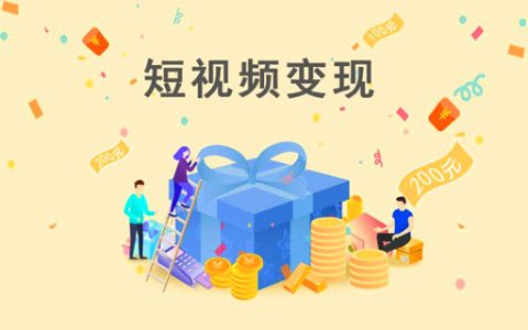 抖推平台怎么加入注册开通权限？一文知所有