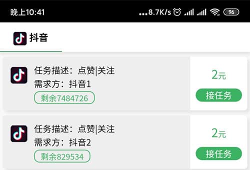 视商帮抖音点赞赚钱是真的吗