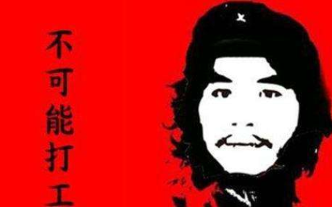 打工是不可能打工的，那就只能自己做老板咯~
