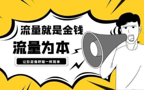 闲鱼倒卖什么最赚钱？明白这个，可以倒卖任何东西