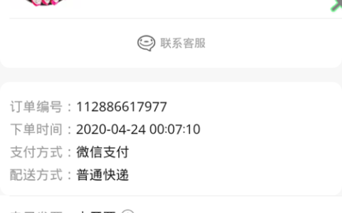 京东ck号怎么提取登录？简单来说就是“一键登录”