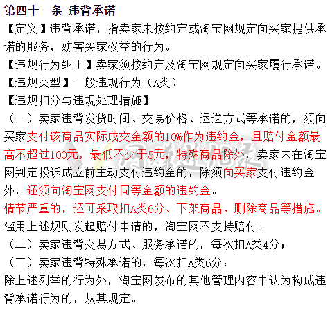 京东赔付项目，发家致富又一途径