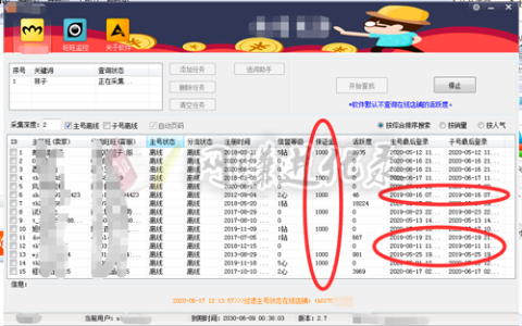 天猫赔付教程，一单500利润，你说香不香？！