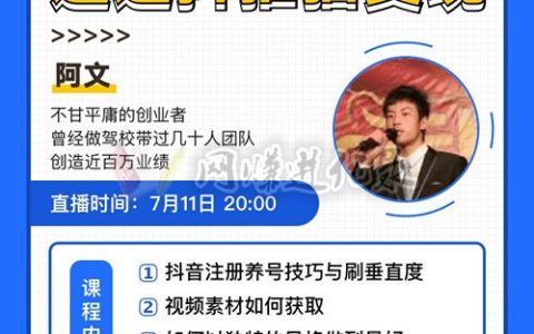 抖推猫app小程序怎么赚钱？简单四部曲，实现躺赚收益