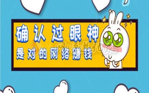 网络赚钱有什么办法？方法千千万，最忌讳这点