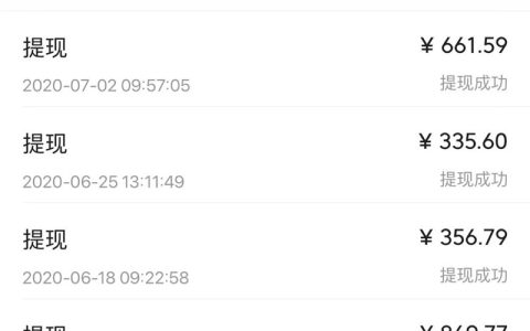 拍视频一月能赚多少？别再被江湖郎中忽悠~