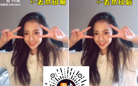 抖音上面怎么取原图不带水印？有它足矣