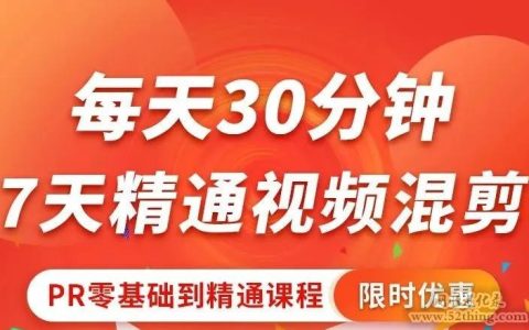 抖音短视频怎么赚钱：零基础快速上手【实操案例】