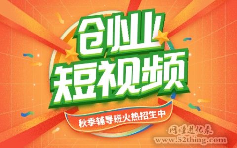 现在创业什么行业最好？也许它就是
