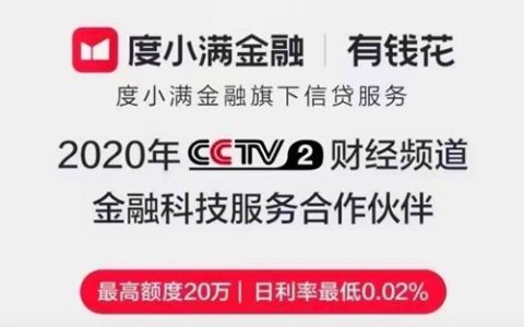 推有钱合法吗？不看表面看门道