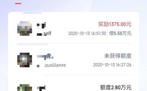 推有钱和有钱花关系，一文便知