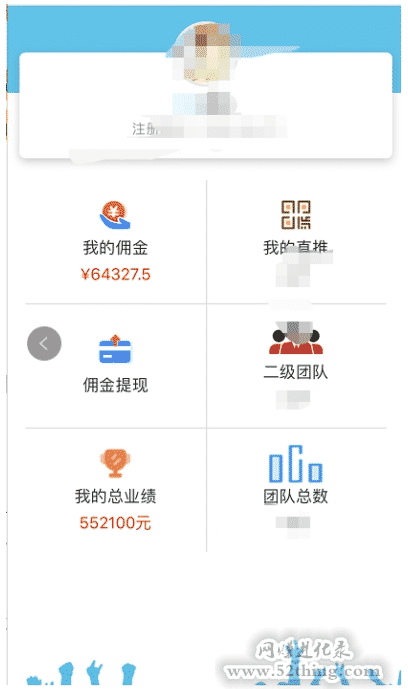 聊天员兼职是真吗？收益原理分析单，请查收