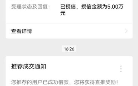 推有钱合伙人邀请码，此码享有额外流量补贴