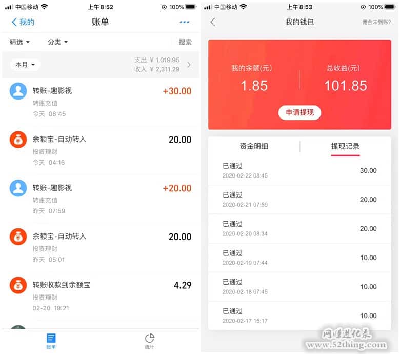浏览广告赚钱赚佣金软件骗局？搞懂这个，让你受益一生